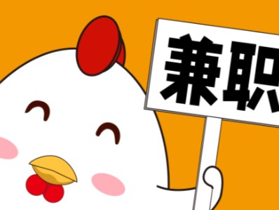 淮滨宝妈居家带娃线上兼职赚钱项目有哪些推荐