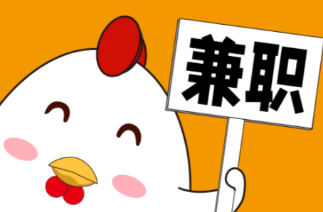 淮滨宝妈居家带娃线上兼职赚钱项目有哪些推荐 第1张 淮滨宝妈居家带娃线上兼职赚钱项目有哪些推荐 第1张